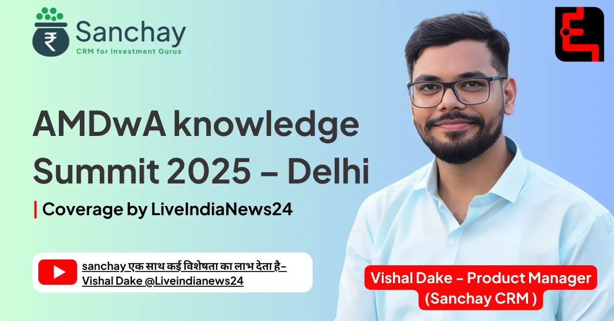 AMDwa Knowledge Submit 2025